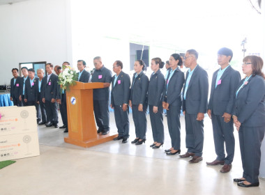 ประชุมใหญ่สามัญประจำปี 2566 สหกรณ์การเกษตรพิมาย จำกัด พารามิเตอร์รูปภาพ 4